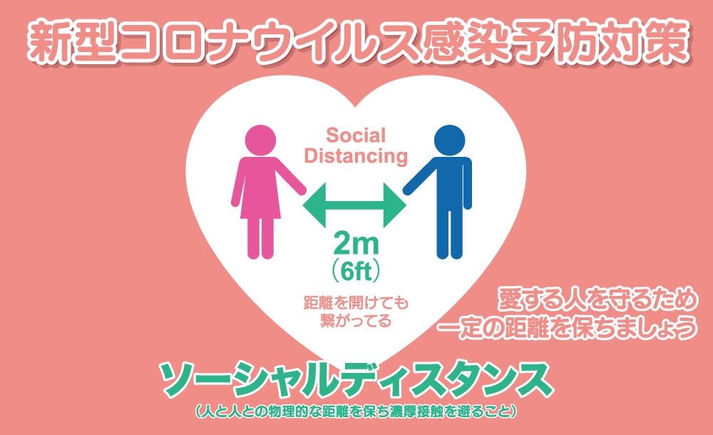 効果 クレベリン コロナ