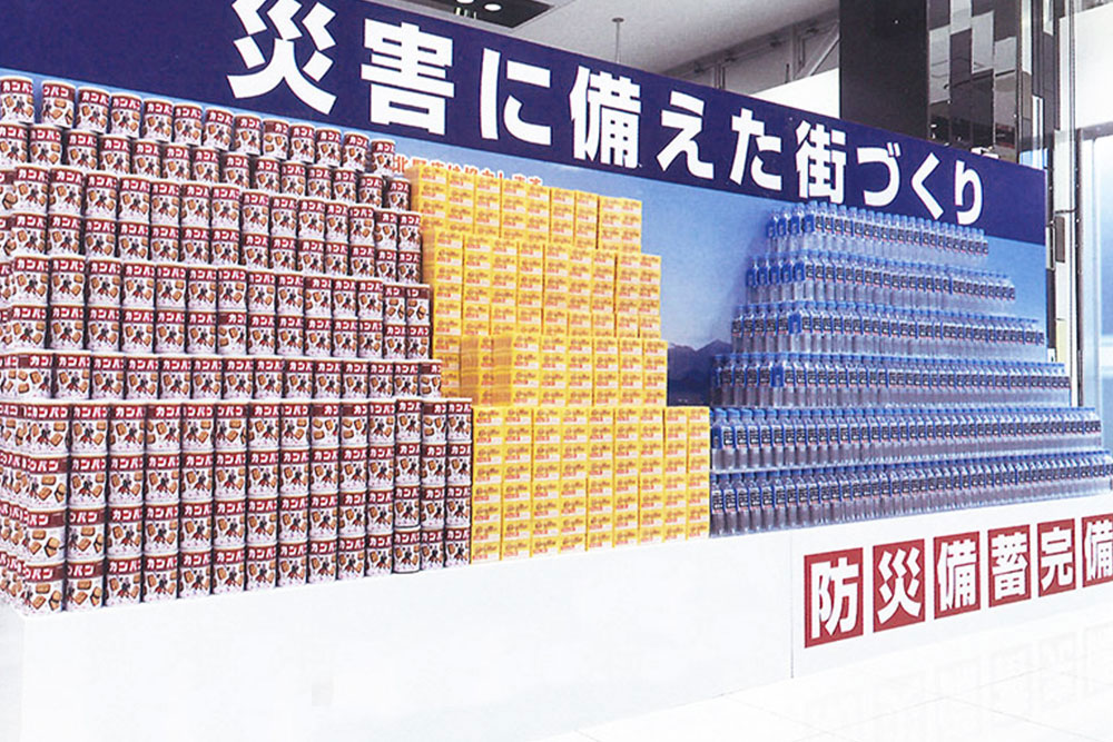 店内に防災物資備蓄