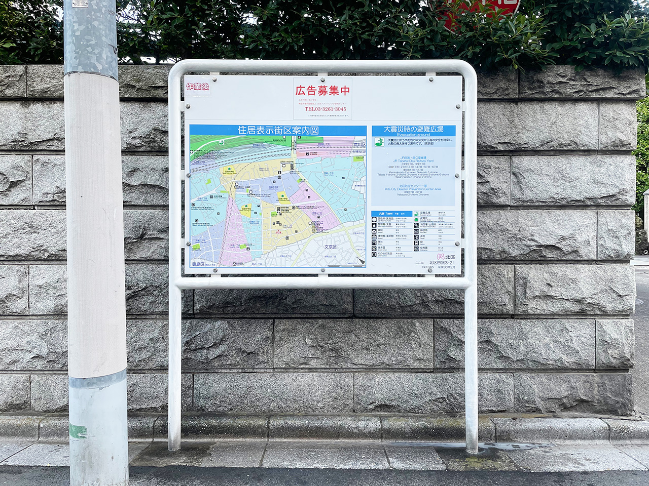 Yahoo!オークション -「乗車案内板」(その他) (廃品、放出品)の